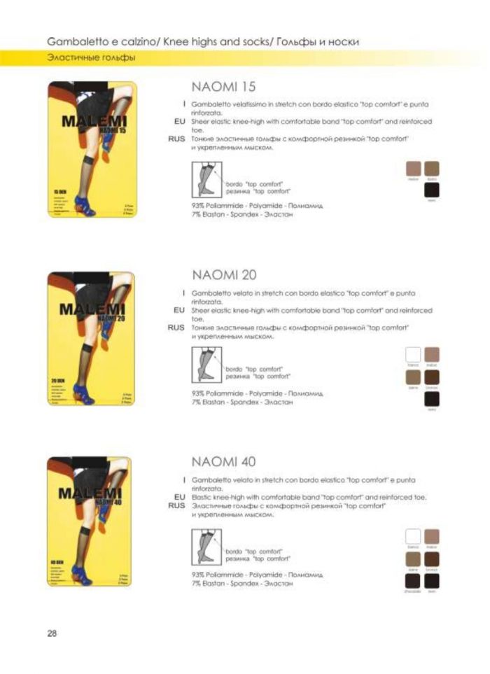 Malemi Malemi-collezione-2012-30  Collezione 2012 | Pantyhose Library