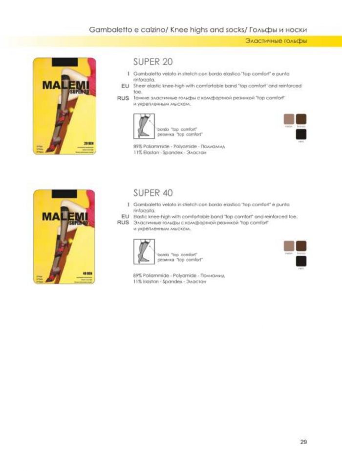 Malemi Malemi-collezione-2012-31  Collezione 2012 | Pantyhose Library
