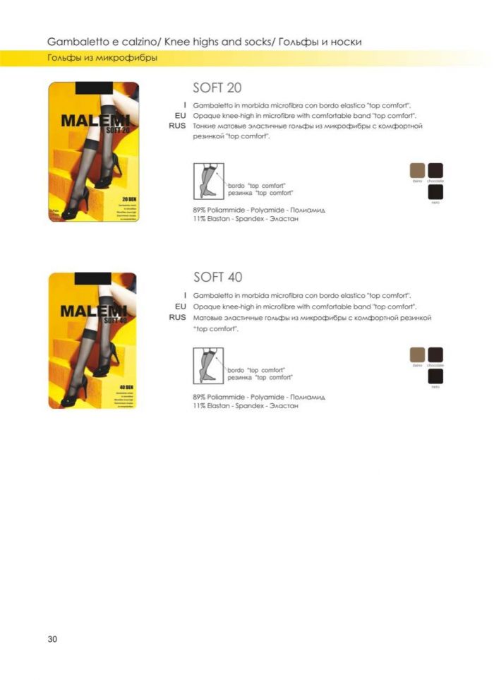 Malemi Malemi-collezione-2012-32  Collezione 2012 | Pantyhose Library