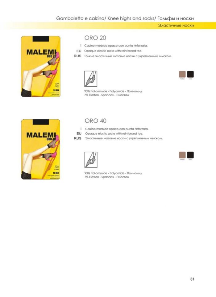 Malemi Malemi-collezione-2012-33  Collezione 2012 | Pantyhose Library