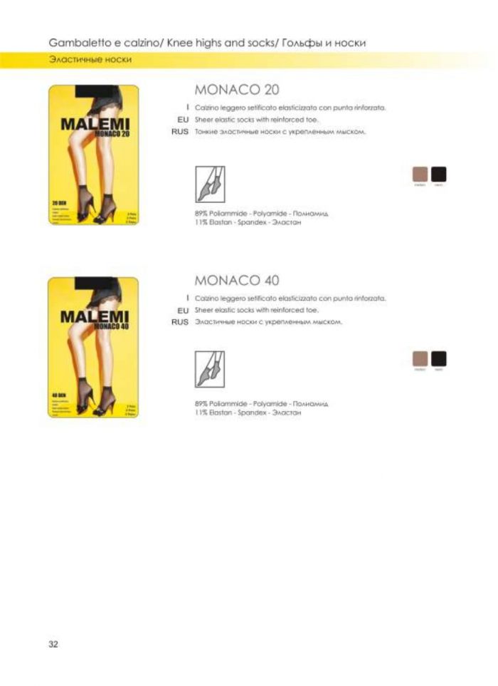 Malemi Malemi-collezione-2012-34  Collezione 2012 | Pantyhose Library