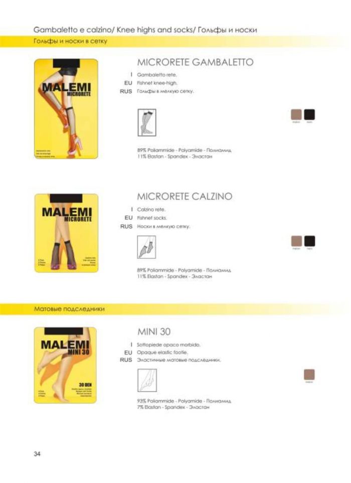 Malemi Malemi-collezione-2012-36  Collezione 2012 | Pantyhose Library