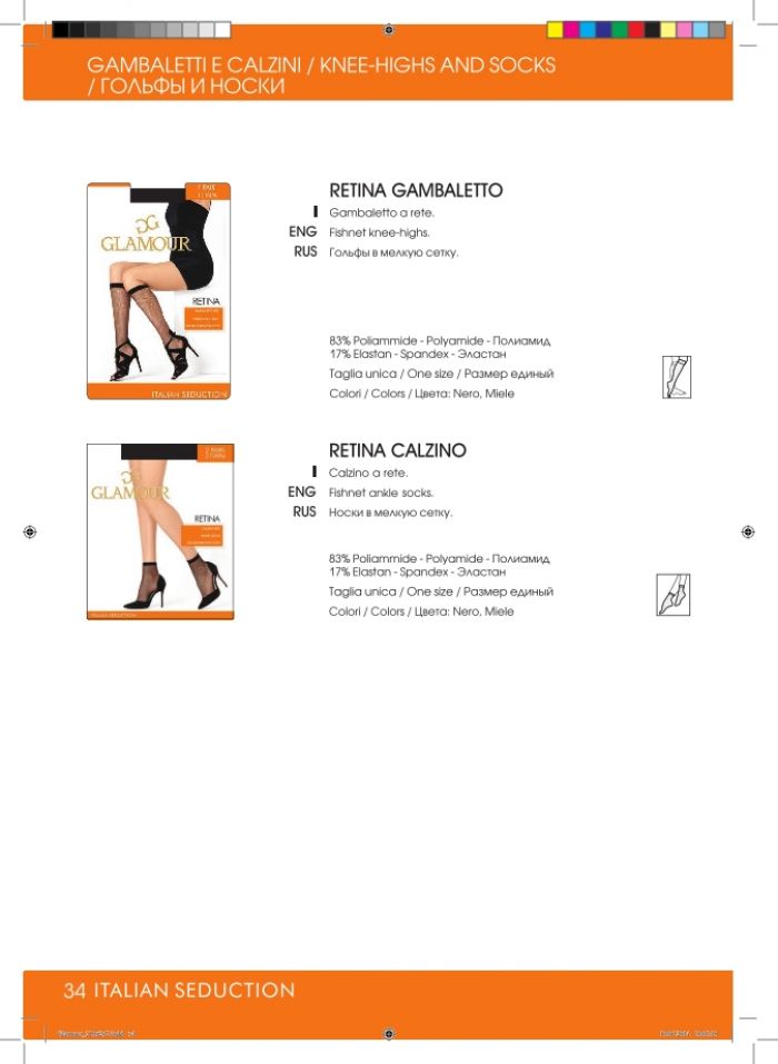 Glamour Retina Gambaleto -retina Calzino  Collection 2014 | Pantyhose Library