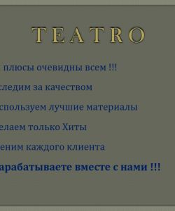 Teatro-SS-2015-14