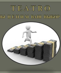 Teatro-SS-2015-15