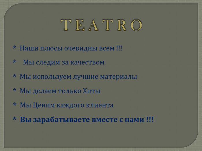 Teatro Teatro-ss-2015-14  SS 2015 | Pantyhose Library