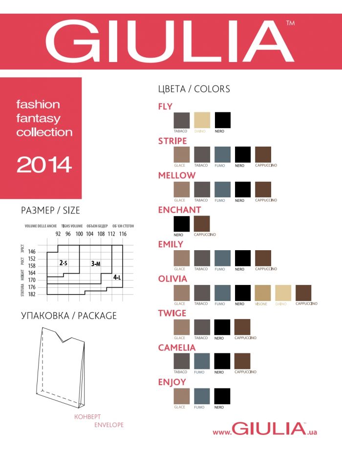 Giulia Colour Palette  Fantasy Summer 2015 | Pantyhose Library