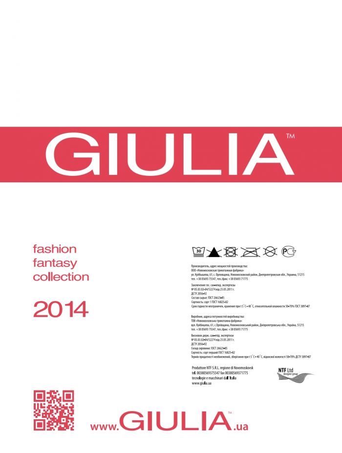 Giulia Back Cover  Fantasy Summer 2015 | Pantyhose Library