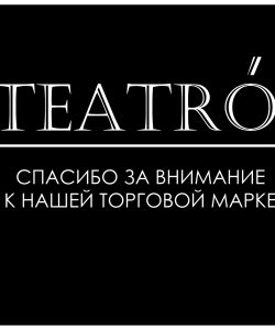 Teatro-Classic-2015-16