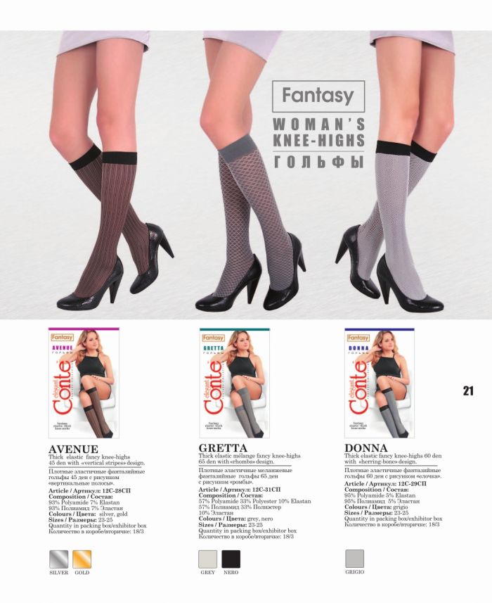 Conte Conte-fantasy-ss2014-21  Fantasy SS2014 | Pantyhose Library