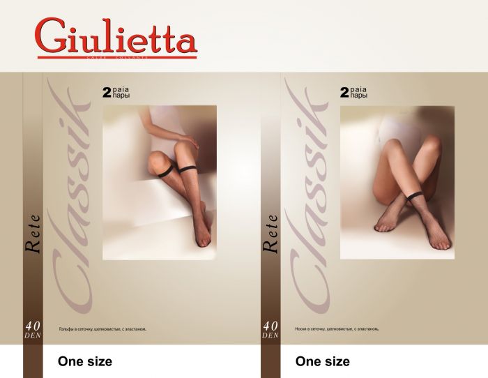 Giulietta Giulietta-classic-2015-17  Classic 2015 | Pantyhose Library