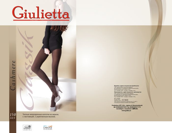 Giulietta Giulietta-classic-2015-28  Classic 2015 | Pantyhose Library