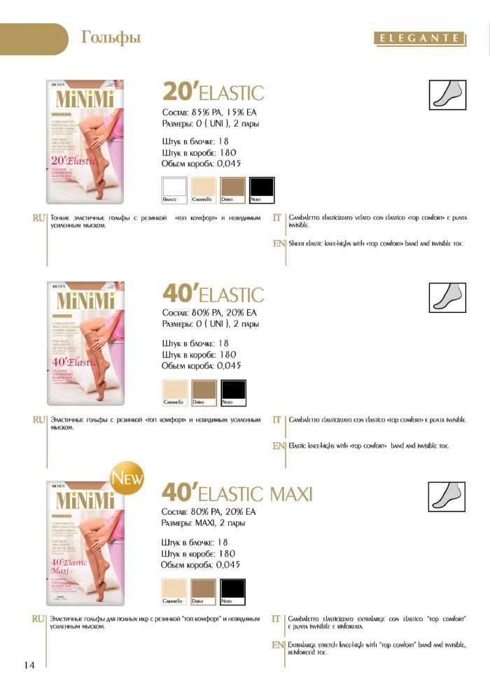 Minimi Minimi-collection-2015-15  Collection 2015 | Pantyhose Library