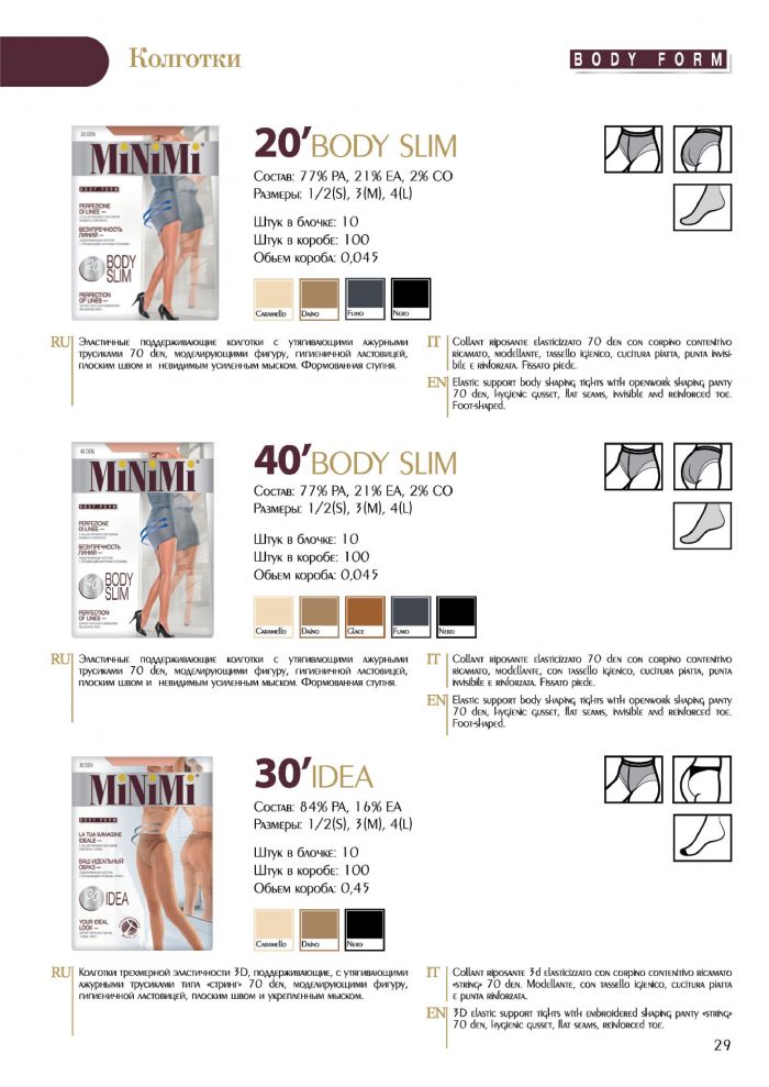 Minimi Minimi-collection-2015-30  Collection 2015 | Pantyhose Library