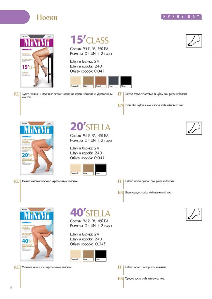 Minimi Minimi-collection-2015-7  Collection 2015 | Pantyhose Library