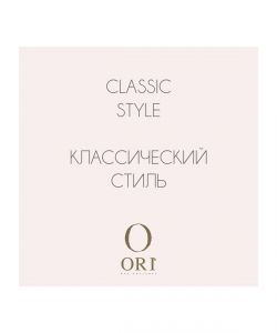 Ori - Classic 2014