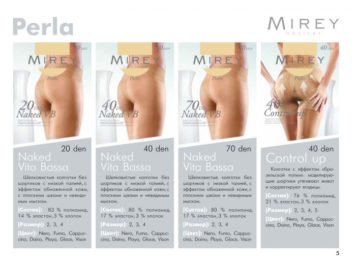 Mirey Mirey-products-lookbook-7  Products Lookbook | Pantyhose Library