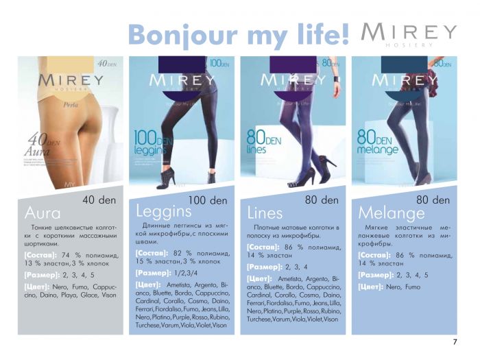 Mirey Mirey-products-lookbook-9  Products Lookbook | Pantyhose Library