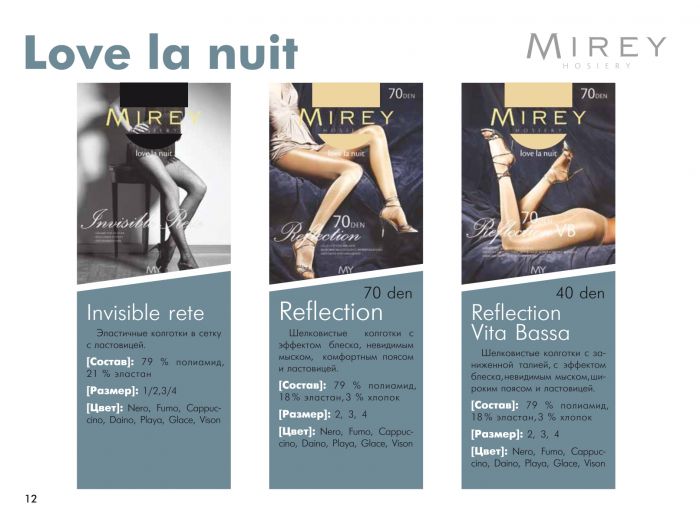 Mirey Mirey-products-lookbook-14  Products Lookbook | Pantyhose Library