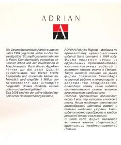Adrian-Fantasy-3
