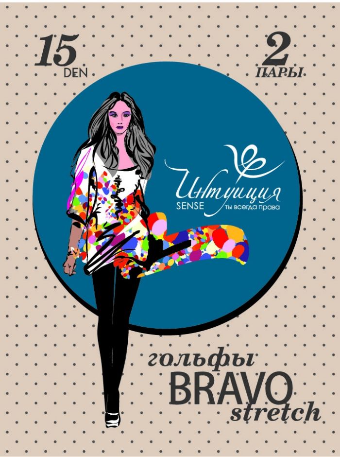 Intuition Bravo Stretch 2pack 15 Denier Thickness, Sense 2016 | Pantyhose Library