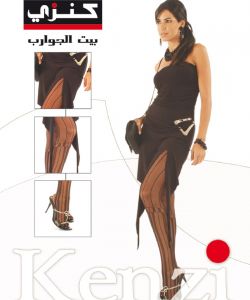 Kenzi-2005-Catalog-1