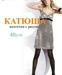 Katuysha-Catalog-4