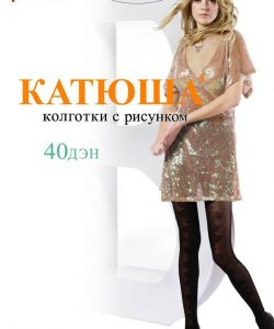 Katuysha-Catalog-5
