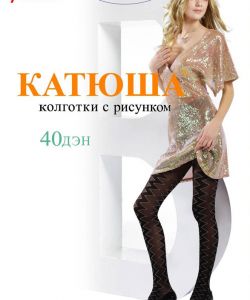 Katuysha-Catalog-7
