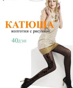 Katuysha-Catalog-10
