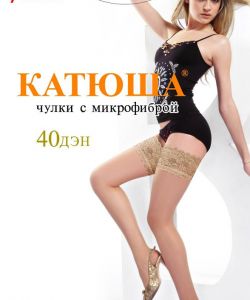 Katuysha - Catalog