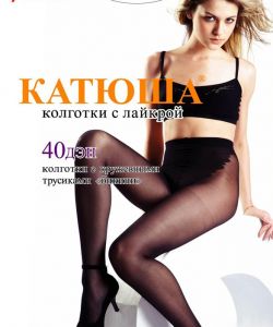 Katuysha-Catalog-15