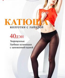 Katuysha-Catalog-17