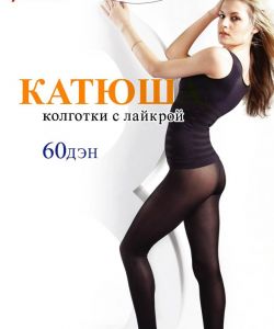 Katuysha-Catalog-19