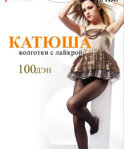 Katuysha-Catalog-22