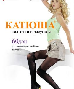 Katuysha-Catalog-25