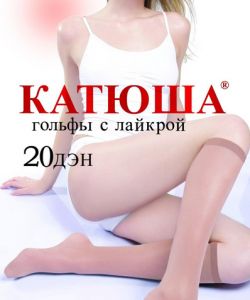 Katuysha-Catalog-30