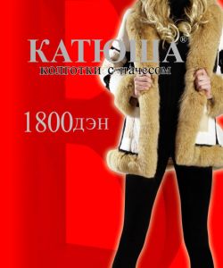 Katuysha-Catalog-32