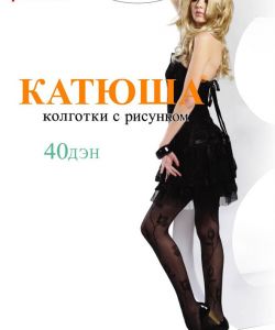 Katuysha - Catalog