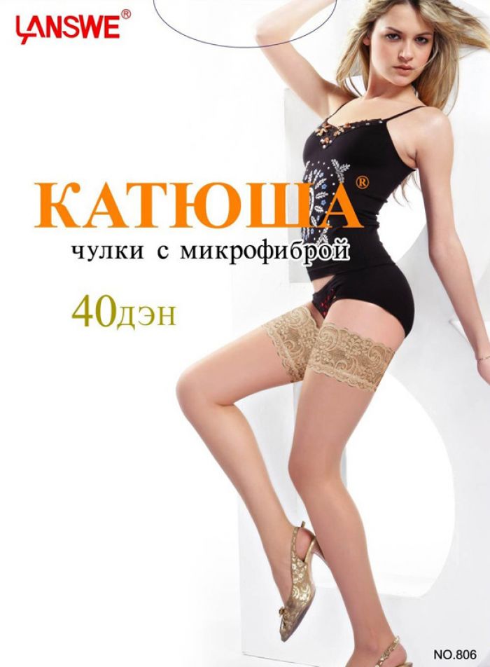 Katuysha Katuysha-catalog-11  Catalog | Pantyhose Library