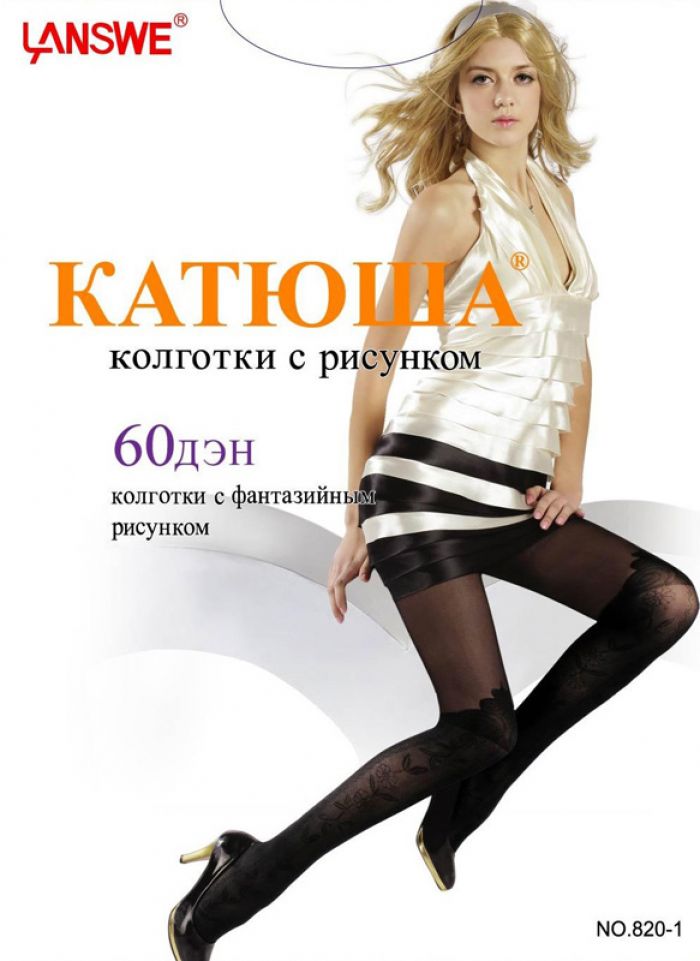 Katuysha Katuysha-catalog-24  Catalog | Pantyhose Library