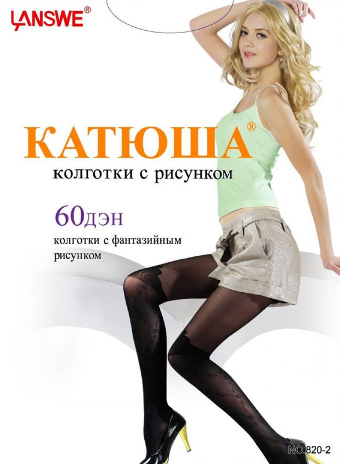 Katuysha Katuysha-catalog-25  Catalog | Pantyhose Library