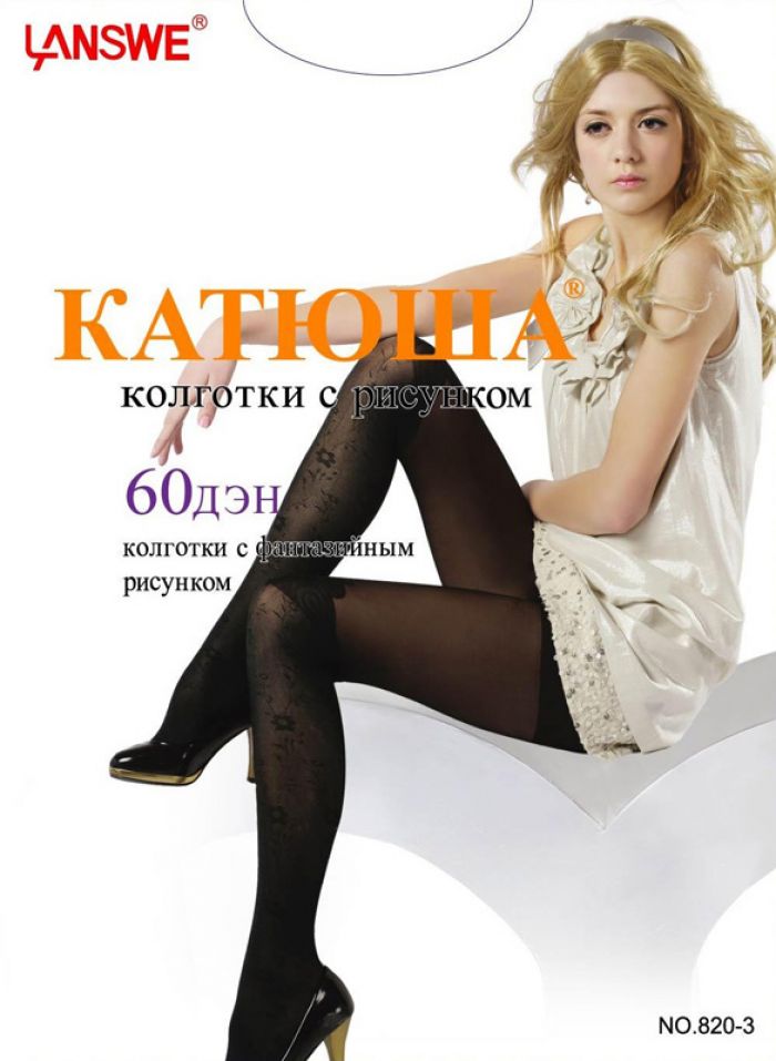 Katuysha Katuysha-catalog-26  Catalog | Pantyhose Library
