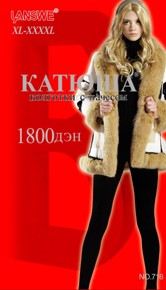 Katuysha Katuysha-catalog-32  Catalog | Pantyhose Library