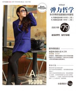 Manzi-Manzi-Magazine-One-9