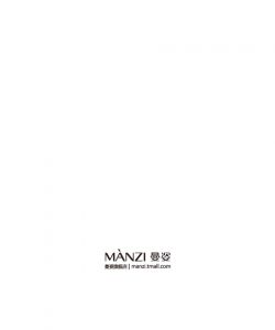Manzi - Manzi Magazine One