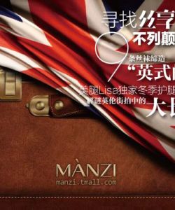 Manzi-Manzi-Magazine-Two-2