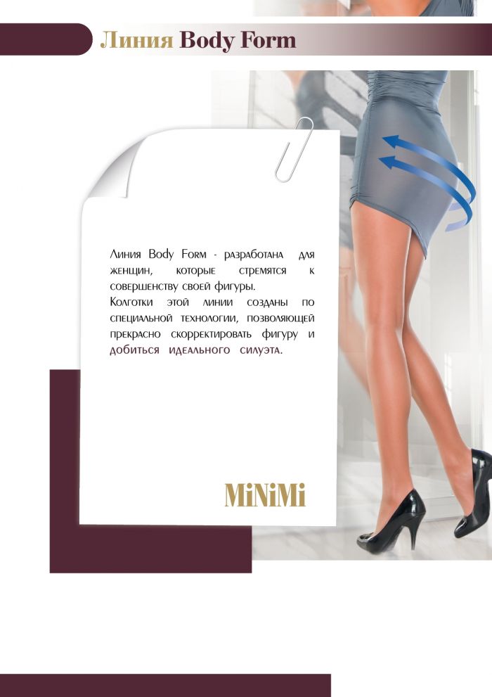 Minimi Minimi-collection-2013-27  Collection 2013 | Pantyhose Library