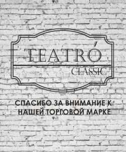 Teatro-Winter-2016-22