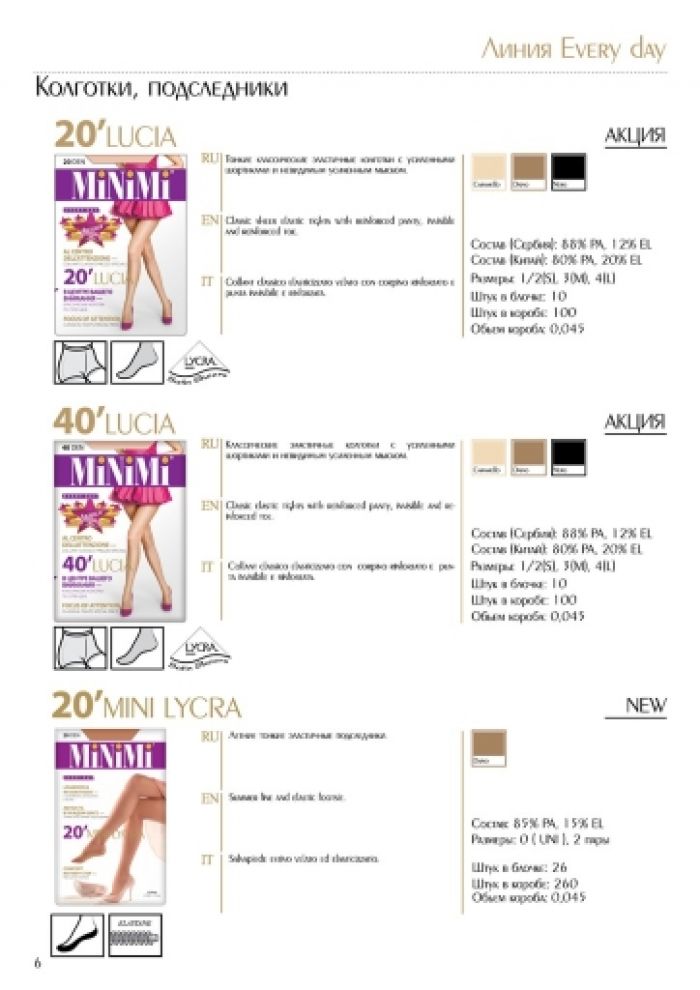 Minimi Minimi-collection-2016-7  Collection 2016 | Pantyhose Library